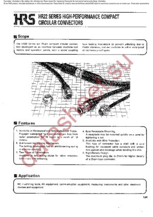 HR22-12WTRA-20PC(73) datasheet  